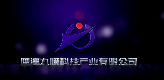 Yingtan City Bosen Trade Co., Ltd.