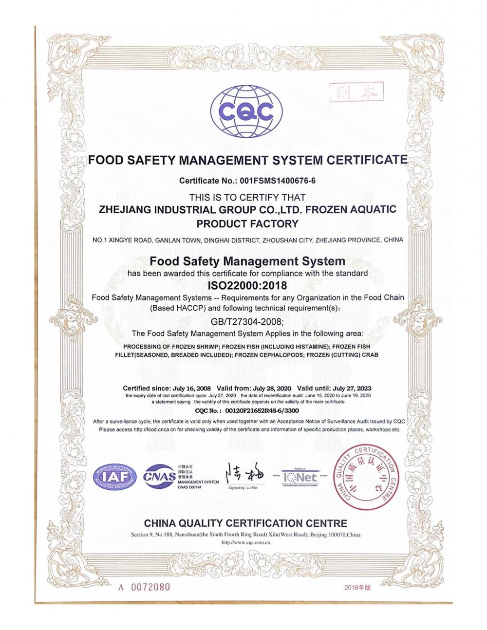 FOOD SAFETY MANAGEMENT SYSTEM CERTIFICATE