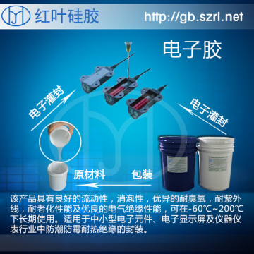 Hong Ye Silicone Launches HY-9 Series Electronic Potting Silicone for PCB Insulation and Waterproof Protection