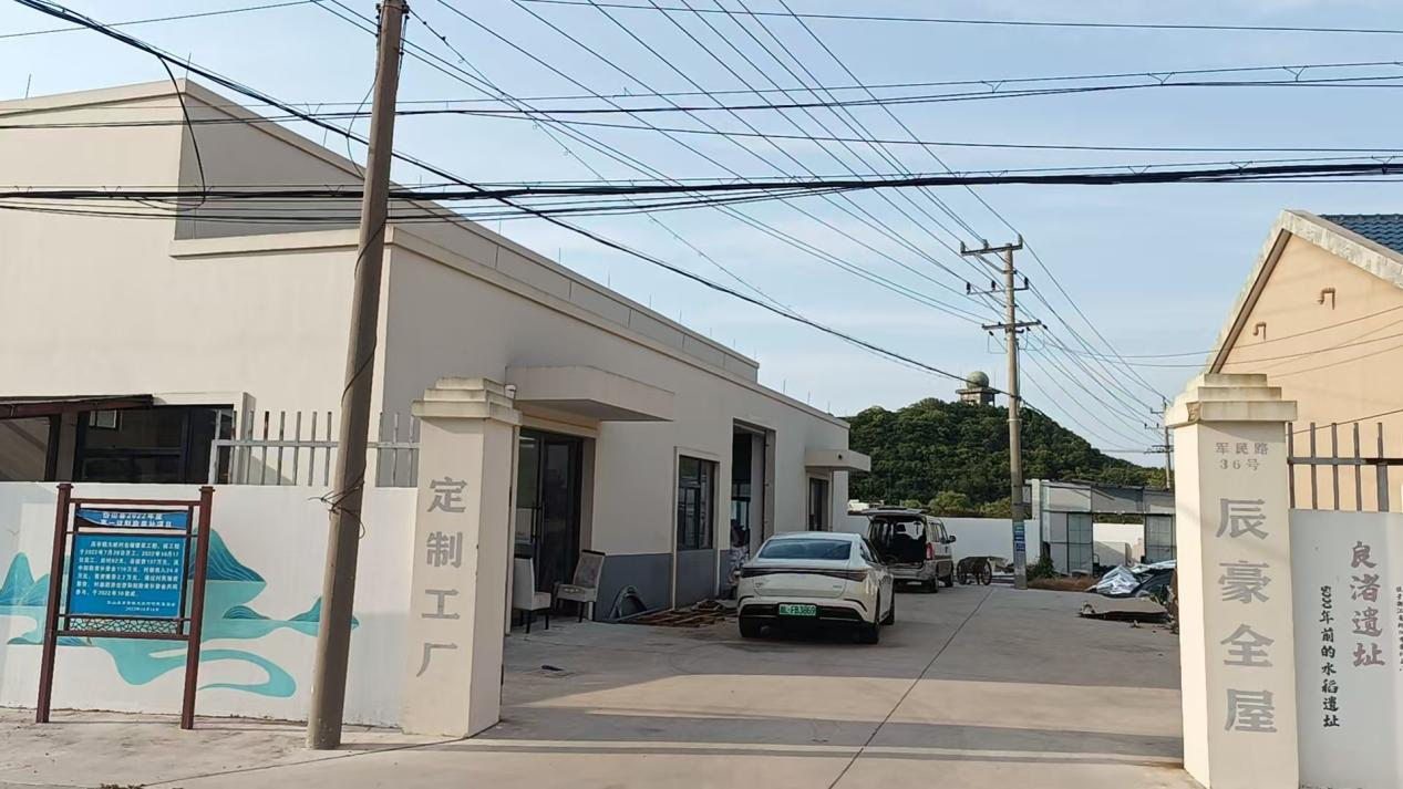 Daishan Chenhao Building Materials Business Department