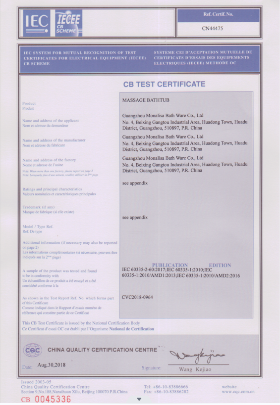 CB TEST CERTIFICATE 