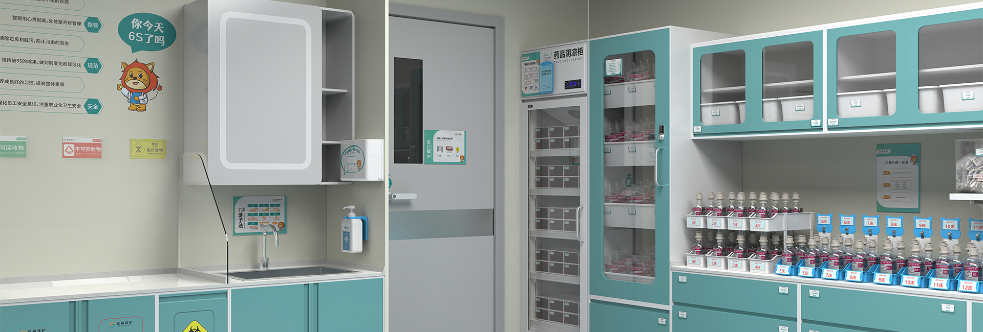 Sishubanghu (Guangzhou) Medical Furniture Co., Ltd.
