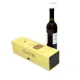 हैंडल के साथ सिंगल वाइन बॉटल गिफ्ट बॉक्स पैकेजिंग
