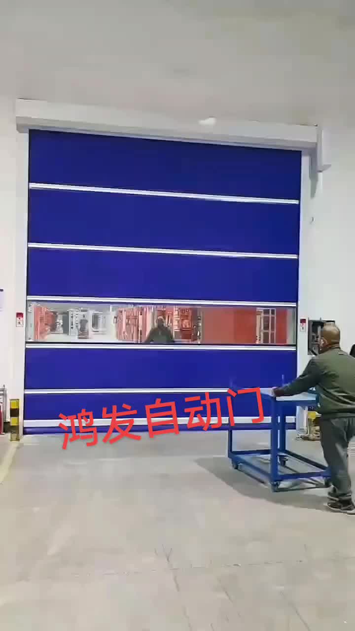 PVC Fast Door Use Atelier