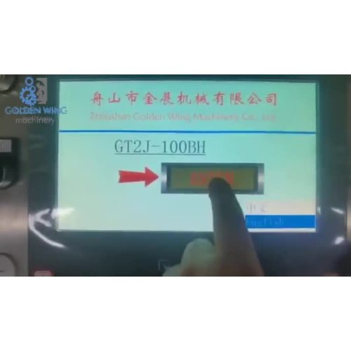 リングline.mp4