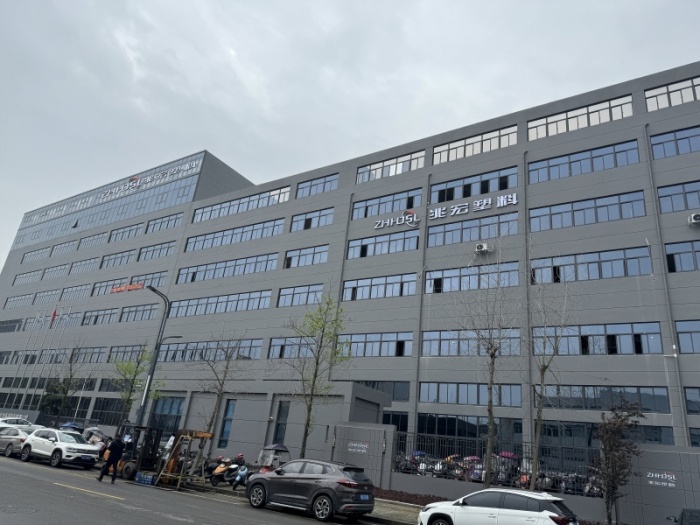 Wenzhou Zhaohong Plastic Co., Ltd