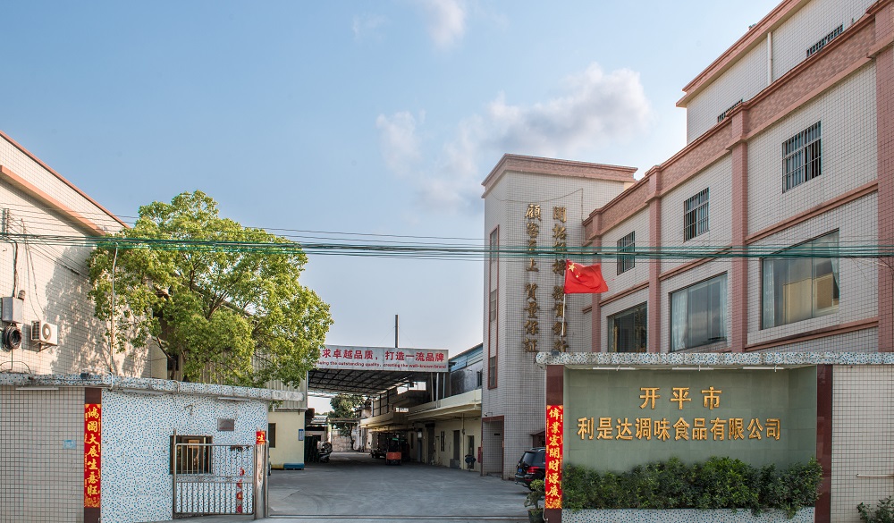 The gate of LISHIDA food factory