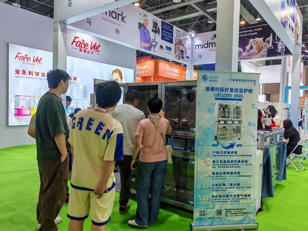 Exhibition Site 3