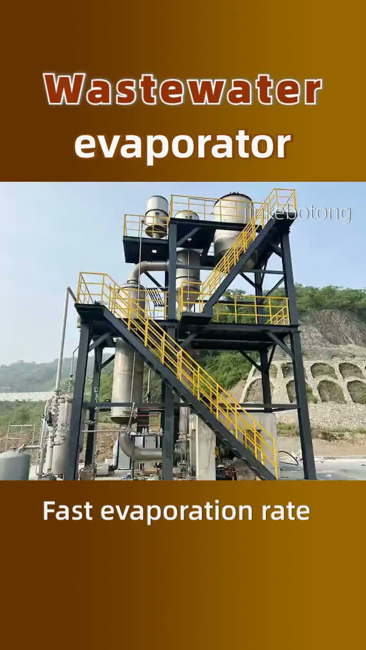 Wastewater evaporator12