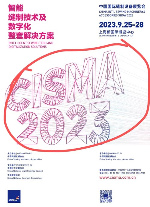 Welcome to 2023 CISMA in SHANGHAI