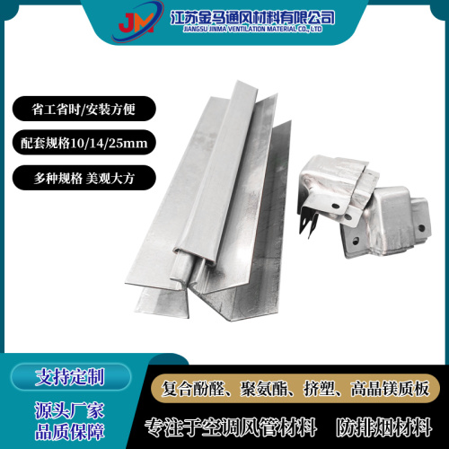 duct panels