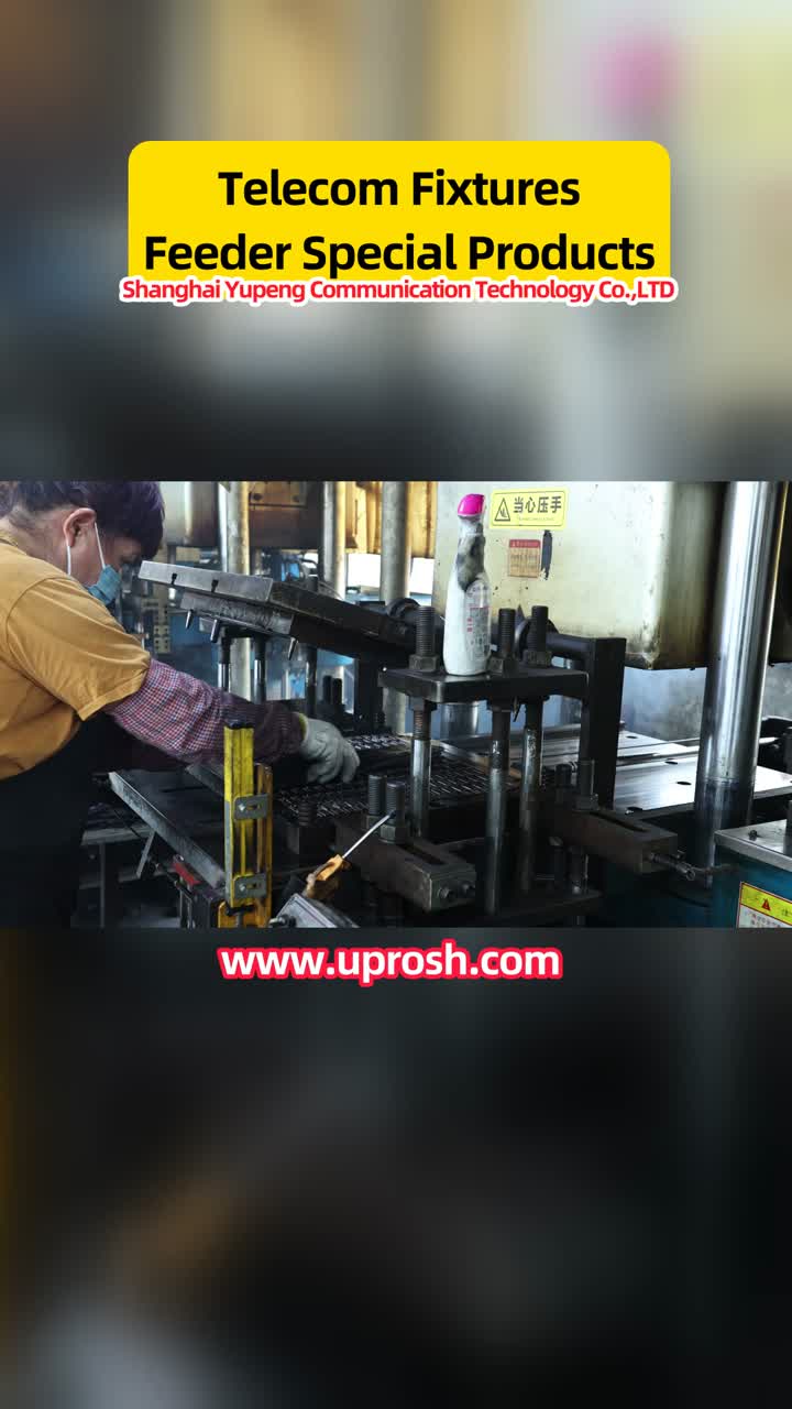 Новое определение телекоммуникационных устройств с помощью специальных фидерных продуктов