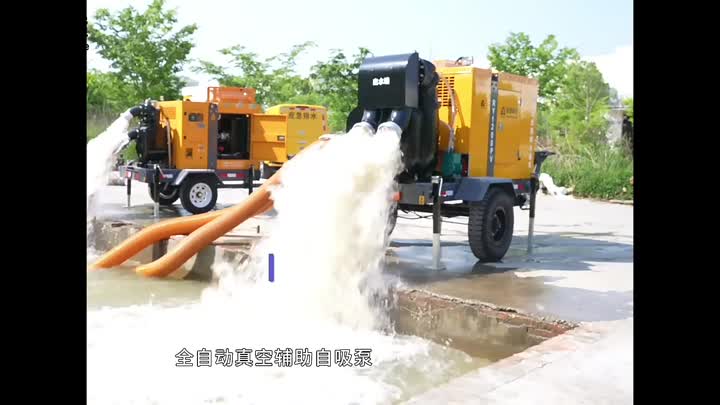 drainage pump truck2