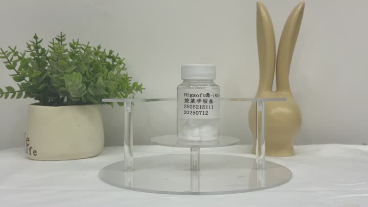 بلسم الشعر المضاد للكهرباء الساكنة بكلوريد ستيرتريمونيوم 1831E