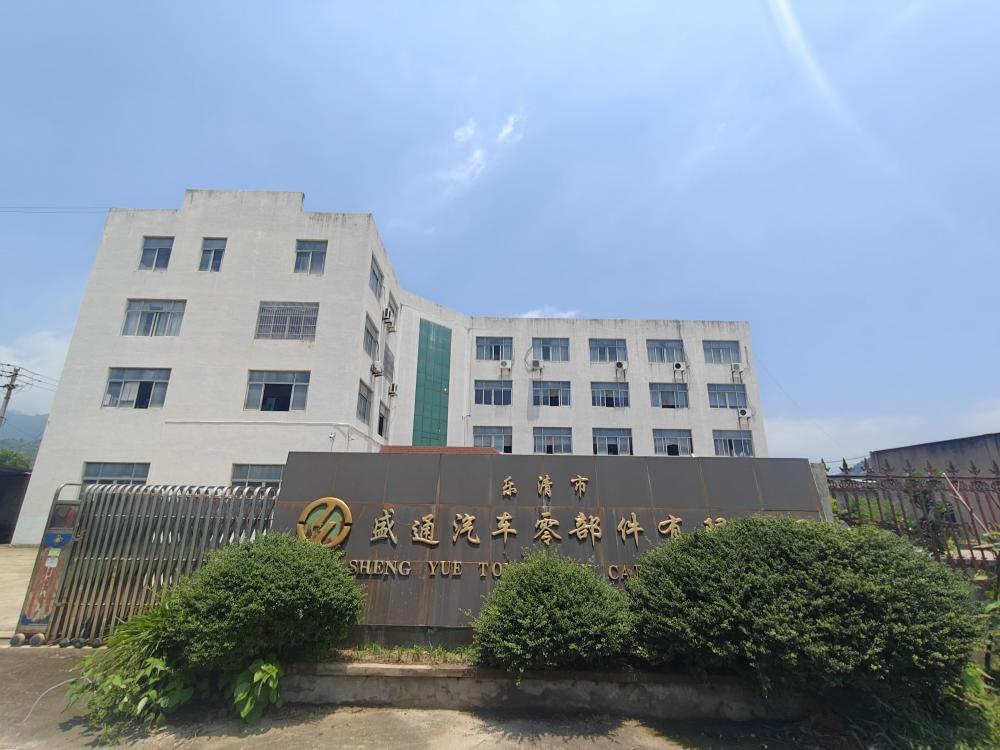 Company Main Entrance