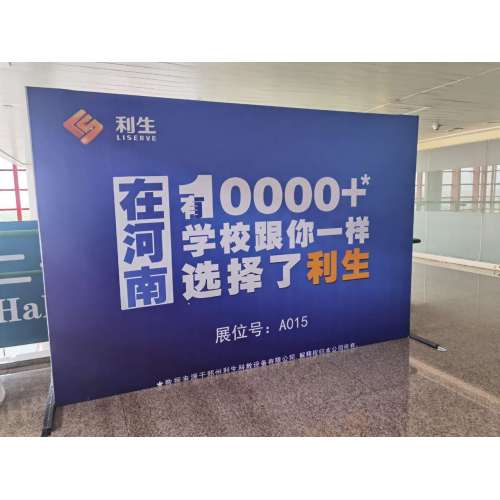Zhengzhou Lisere: Eğitimde Yenilik ve Küresel Erişimin Elli Yıllık Mirası