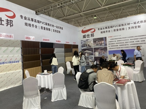 Jiangsu VisionBon New Material Co., Ltd. Leuchtet vom 20. bis 23. September auf der Linyi -Ausstellung