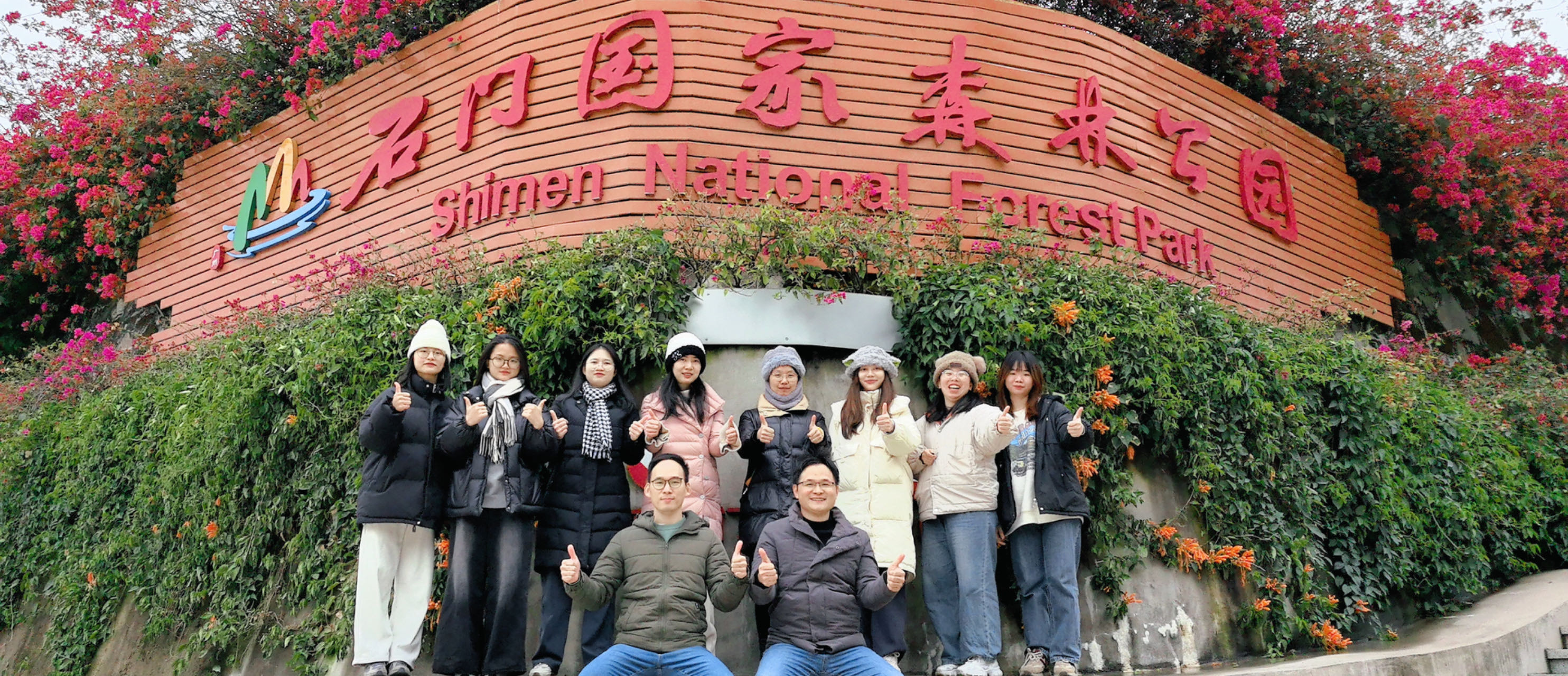 Guangzhou H&G Composite Materials Co., Ltd.