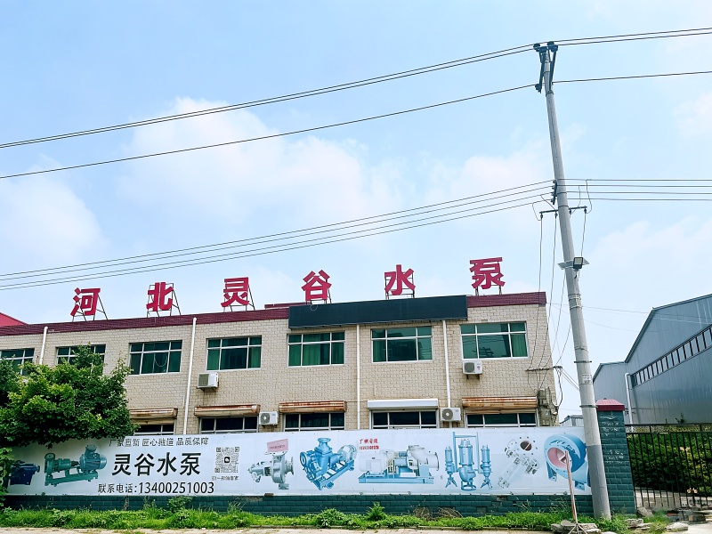 Company Image