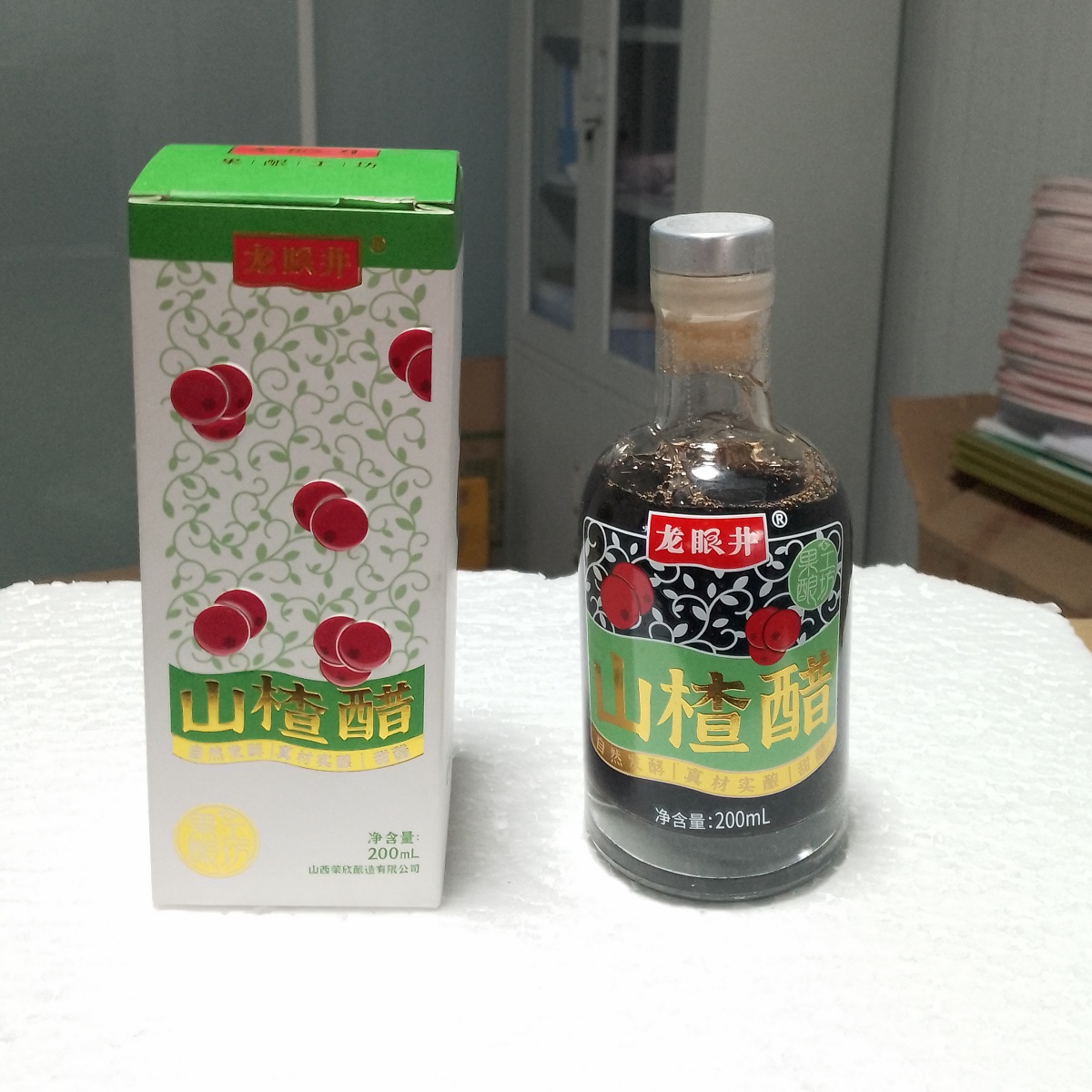 8901高品質のホーソーン酢