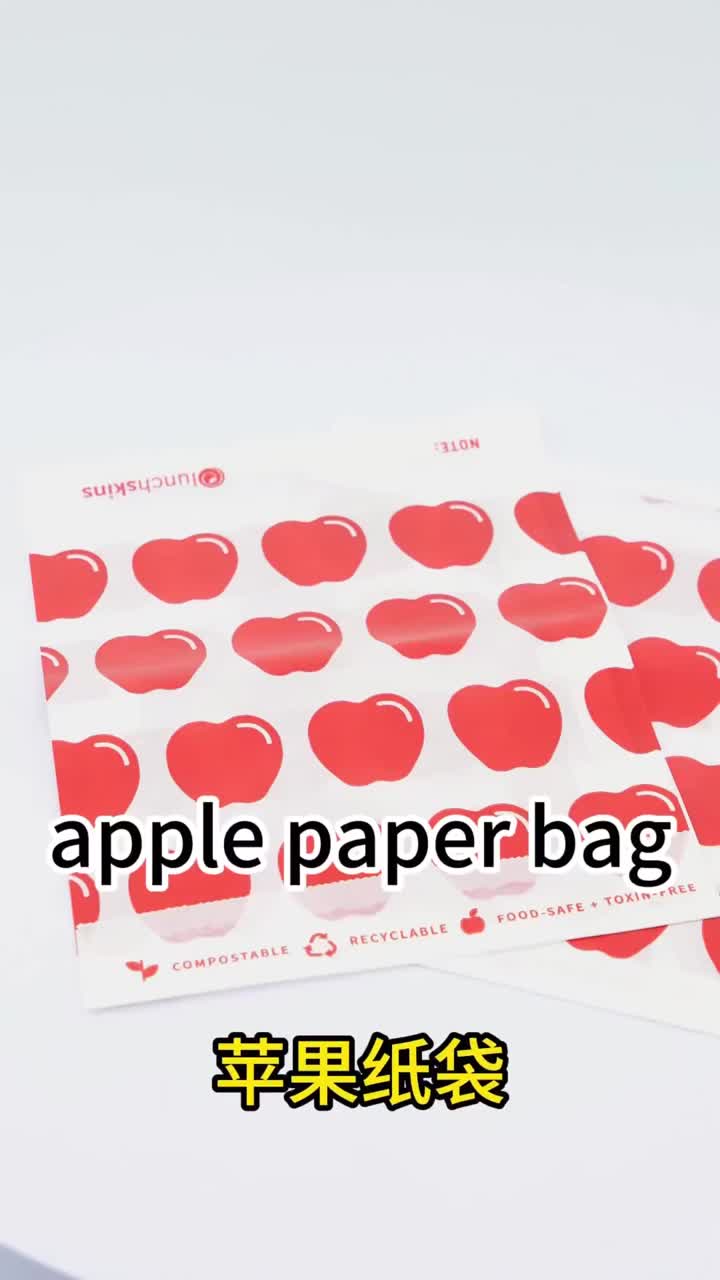 apple pape rbag 