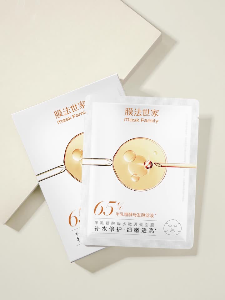 Semi-lactose yeast tender and translucent mask 3-4