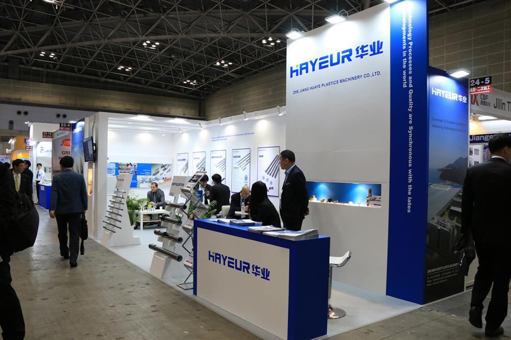 2017 Japan Exhibition