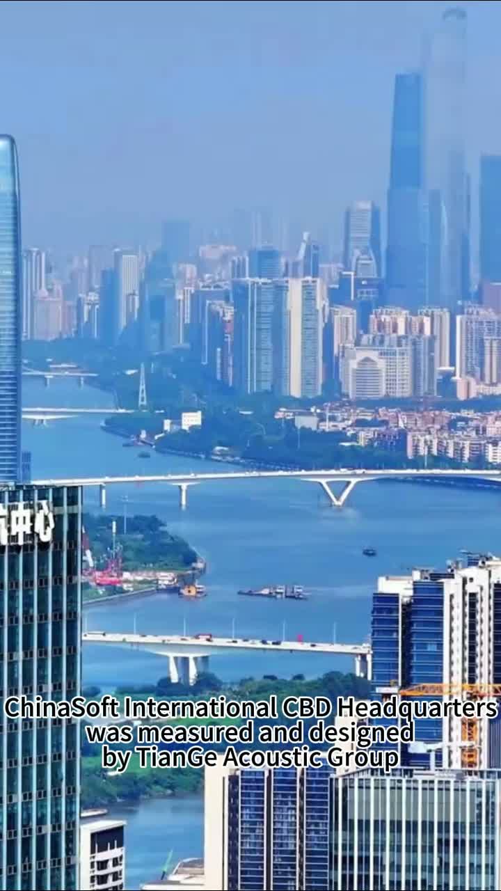 A sede da ChinaSoft International CBD foi medida e projetada pelo TianGe Acoustic Group