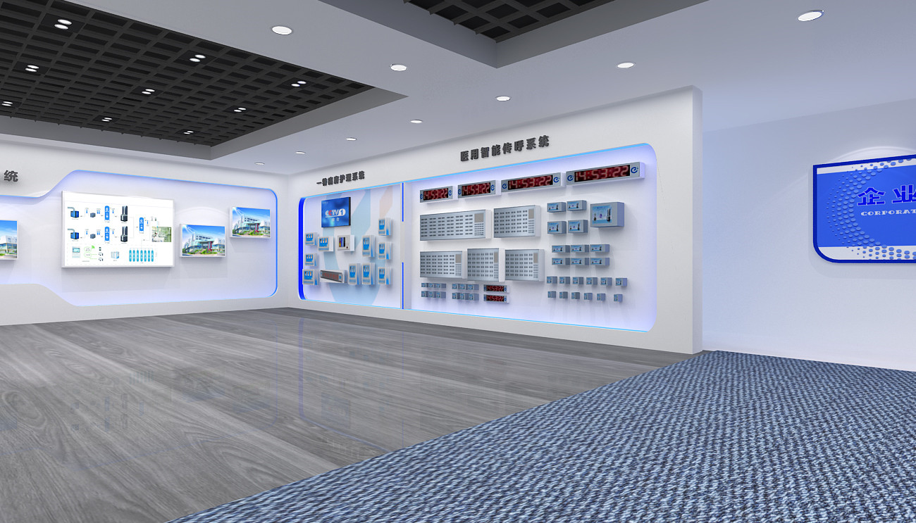 Hunan Eter Electronic Medical Project Stock Co., Ltd.