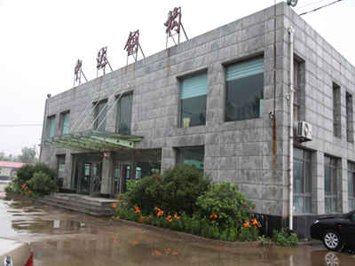 Zhongda Steel Structure 
