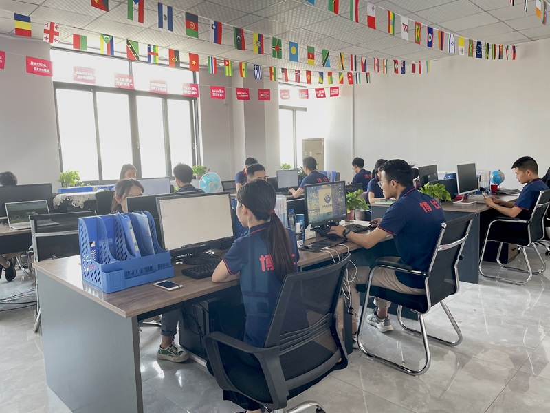 office