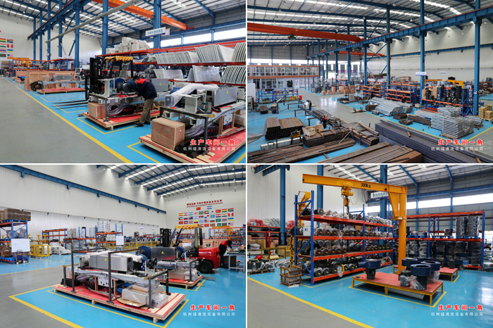 Hangzhou Leisu Cleaning Equipment Co.,Ltd