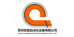 Suzhou Hongchao Automation Equipment Co., Ltd.