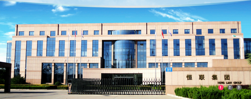 Weifang Lancel Hygiene Products Ltd.