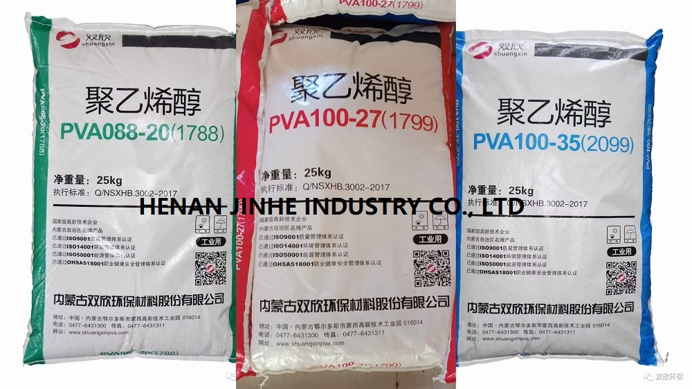 POLYVINYL ALCOHOL 2688 PVA PVOH PVAL