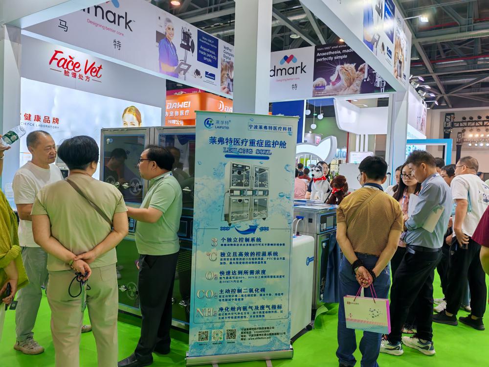 Exhibition Site 1