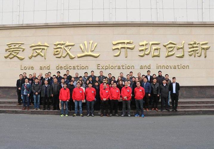 Guangzhou Quanxu Technology Co Ltd