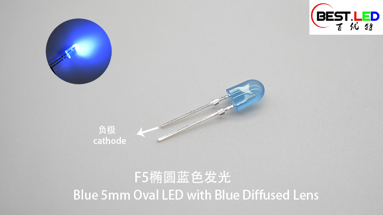 LED ovale bleu de 5 mm avec objectif diffusé bleu