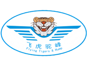 Flying  Tigers & Hump lndustry(Group)CO.,Ltd
