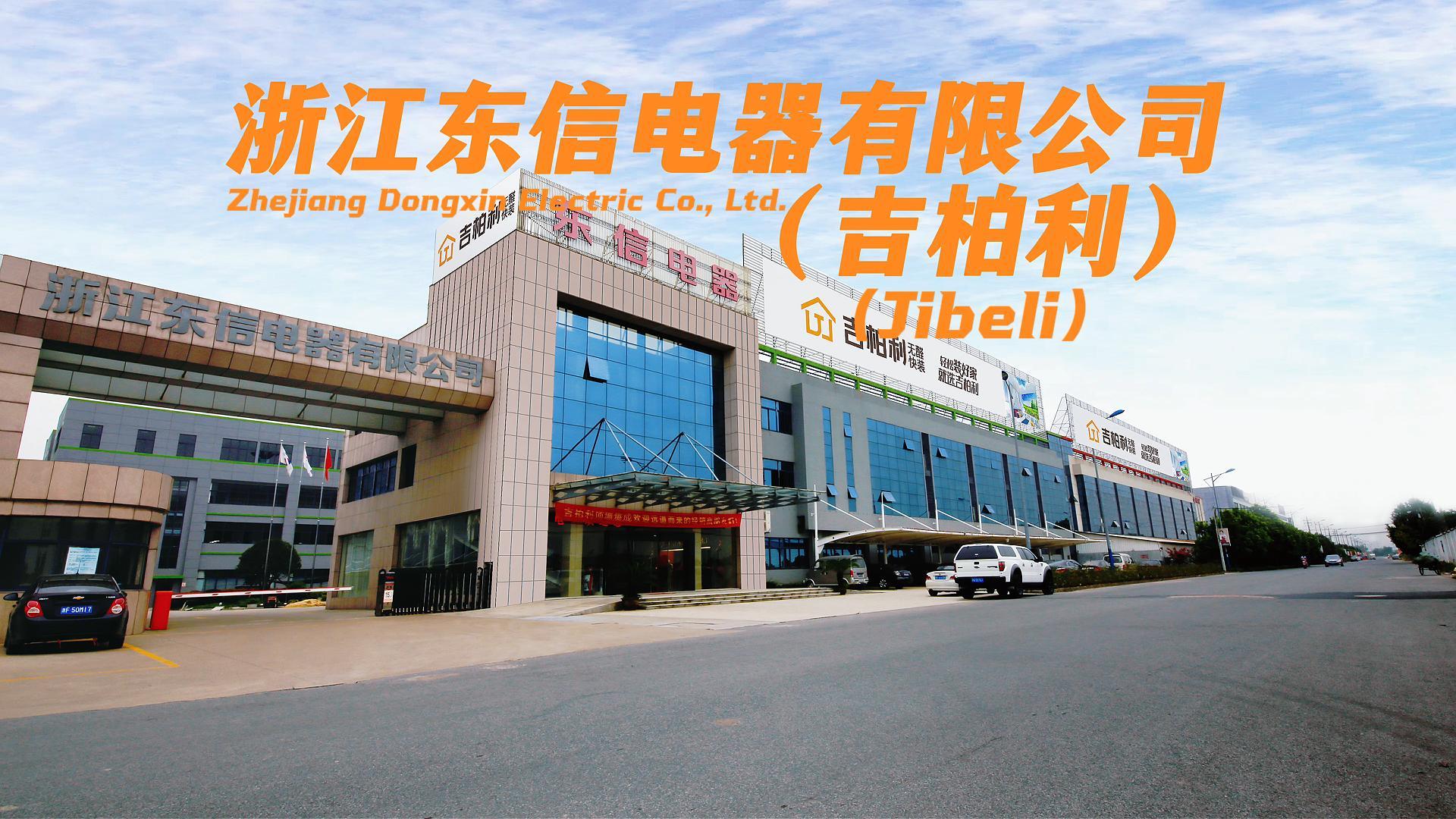 Zhejiang Dongxin Electric: Her Senaryoya Uygun Akıllı Ev Aletleri