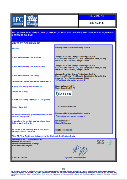 Rechargeable Lithium-ion Cell--CB