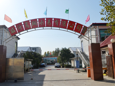 Gaoxiang Water Meter Co.,Ltd.