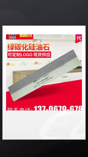 刀型