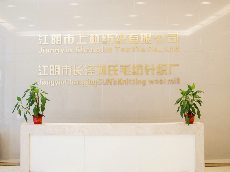 Jiangyin Shanglin Textile Co., Ltd.