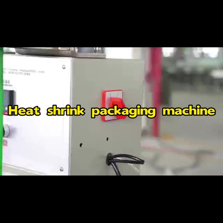 Heat shrink packaging machine
