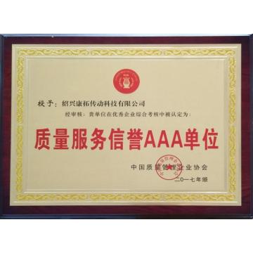 Quality AAAA Company