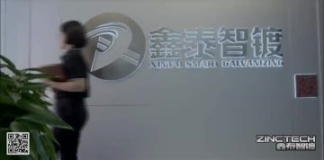 company video
