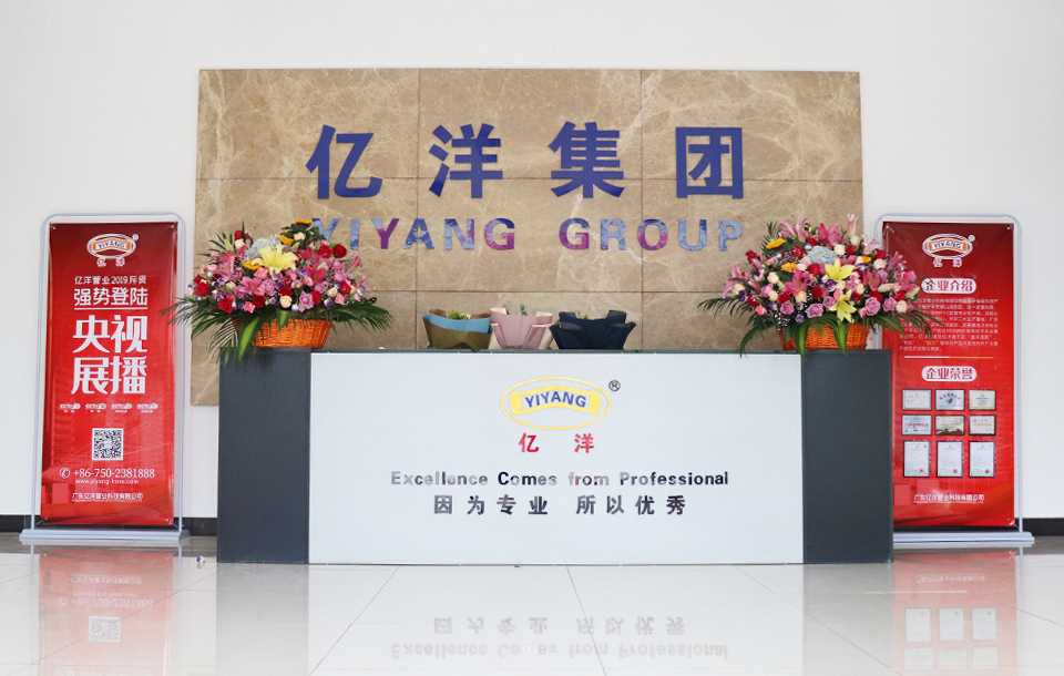 YIYANG PLASTIC PRODUCTS CO., LTD