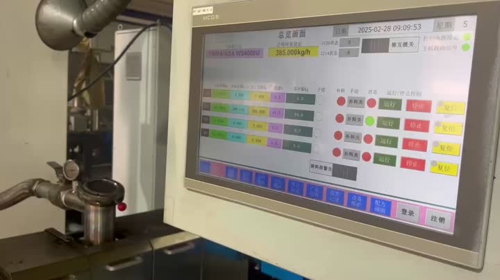 PMMA: Вытворчая лінія ASA