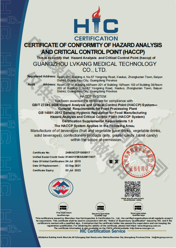 Certificate of Conformity of Hazard Analysis and Critical Control Point(HACCP)